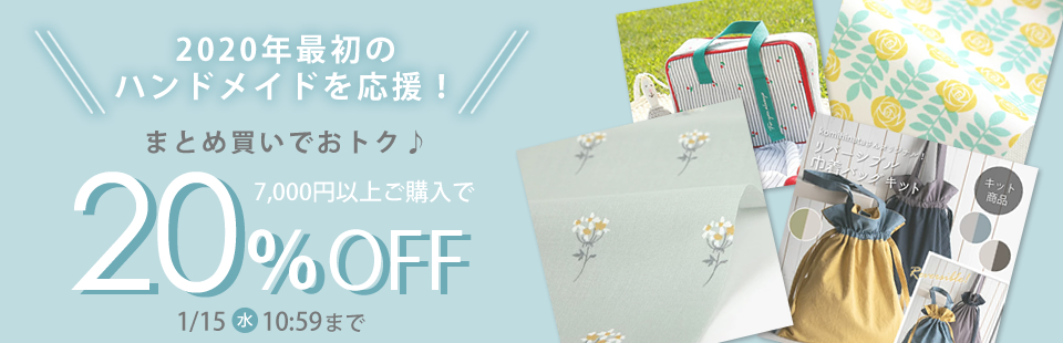クーポン